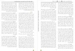 دانلود مقاله تاثیر مدیریت آموزش محمدرضا بهرنگی 9 صفحه PDF 📘-1