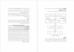 دانلود مقاله طراحی الگوی بازاریابی آموزش عالی در ایران مدلی برآمده از نظریه داده بنیاد علی یاسینی 24 صفحه PDF 📘-1