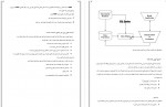 دانلود پایان نامه نگاهی بر داده کاوی دانشگاه آزاد 28 صفحه PDF 📘-1