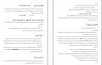 دانلود پایان نامه نگاهی بر داده کاوی دانشگاه آزاد 28 صفحه PDF 📘-1