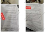 دانلود مقاله پرستاری آموزش و پرورش 9 صفحه PDF 📘-1