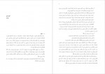 دانلود پایان نامه ارزیابی دانه بلوط به عنوان جاذب رنگ از محلول های آبی محسن دباغی 20 صفحه PDF-1