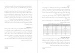 دانلود پایان نامه ارزیابی دانه بلوط به عنوان جاذب رنگ از محلول های آبی محسن دباغی 20 صفحه PDF-1