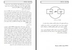 دانلود پایان نامه بازده سهام و تامین مالی پروژه پرو 64 صفحه PDF📘-1