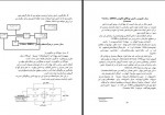 دانلود پایان نامه بررسی وجود و نوع رابطه بین مدیریت دانش و مدیریت روابط مشتریان 100 صفحه PDF📘-1