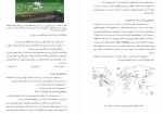 دانلود پایان نامه بهره گیری از انرژی های تجدید پذیر امین شیخ احمدی 114 صفحه PDF 📘-1