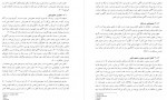 دانلود پایان نامه درمان نوروفیدبک با کاهش استرس دانشگاه آزاد 92 صفحه PDF 📘-1