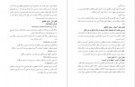 دانلود پایان نامه مقایسه سلطه گری و سلطه پذیری در زنان شاغل و غیر شاغل پروژه پرو 88 صفحه PDF-1