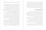 دانلود پایان نامه مقایسه سلطه گری و سلطه پذیری در زنان شاغل و غیر شاغل پروژه پرو 88 صفحه PDF-1