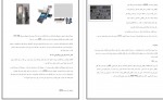 دانلود پایان نامه سیستم حمل و نقل هوشمند احسان آله یاری 65 صفحه PDF 📘-1