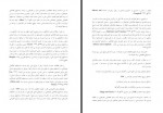 دانلود پایان نامه مدیریت شهری علی قادری 171 صفحه PDF📘-1