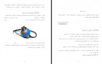 دانلود پایان نامه مرکز توریست درمانی خلیج فارس مونا عسگری 333 صفحه PDF 📘-1