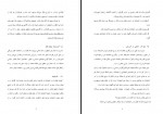 دانلود پایان نامه نظام نظارت بر انتخابات توسط شورای نگهبان و وزارت کشور پروژه پرو 211 صفحه PDF 📘-1