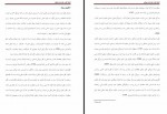 دانلود پایان نامه ویژگی های شغلی کارکنان ادارات کل ورزش جوانان حامد اکبر پور 110 صفحه PDF 📘-1