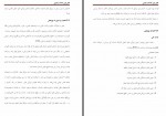 دانلود پایان نامه ویژگی های شغلی کارکنان ادارات کل ورزش جوانان حامد اکبر پور 110 صفحه PDF 📘-1