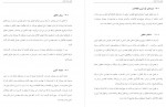 دانلود پایان نامه پیاده سازی مهندسی ارزش رضا ابراهیم زاده 150 صفحه PDF 📘-1