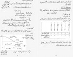 دانلود پروژه سازه های فولادی هادی فضلی 47 صفحه PDF 📘-1