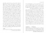 دانلود فایل پی دی اف کتاب اتاقی از آن خود صفورا نوربخش 163 صفحه PDF 📘-1