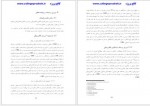 دانلود پایان نامه کارشناسی ارشد مدیریت منابع اطلاعات علی نسیمی راد  132 صفحه PDF 📘-1