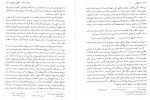 دانلود کتاب ادب پهلوانی محمد مهدی موذن 419 صفحه PDF 📘-1