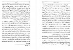 دانلود کتاب ادیسه نفیسه سعیدی 581 صفحه PDF 📘-1