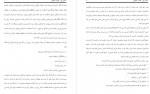 دانلود پایان نامه تاثیر ارتباط سازمانی بر مدیریت بحران غلامرضا نگاری 144 صفحه PDF 📘-1