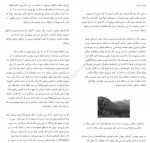 دانلود کتاب انقراض ششم نیک گرگین 146 صفحه PDF 📘-1