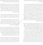 دانلود کتاب انقراض ششم نیک گرگین 146 صفحه PDF 📘-1