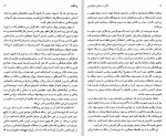 دانلود کتاب تأمل در مبانی دموکراسی بزرگ نادرزاد 173 صفحه PDF 📘-1