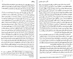 دانلود کتاب تأمل در مبانی دموکراسی بزرگ نادرزاد 173 صفحه PDF 📘-1