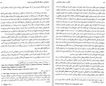 دانلود کتاب تأمل در مبانی دموکراسی بزرگ نادرزاد 173 صفحه PDF 📘-1