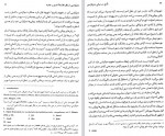 دانلود کتاب تأمل در مبانی دموکراسی بزرگ نادرزاد 173 صفحه PDF 📘-1