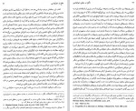 دانلود کتاب تأمل در مبانی دموکراسی بزرگ نادرزاد 173 صفحه PDF 📘-1