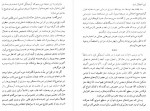 دانلود کتاب تجسم شفابخش علی اصغر شجاعی 354 صفحه PDF 📘-1