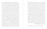 دانلود کتاب تصویر ایران و ایرانی از نگاه مسافران خارجی علی اصغر حقدار 350 صفحه PDF 📘-1