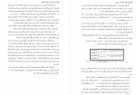 دانلود پایان نامه تولید انرژی الکتریکی امین شیخ احمد 114 صفحه PDF 📘-1