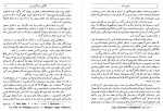 دانلود کتاب دشمن ملت محمدعلی جمال زاده 205 صفحه PDF 📘-1