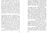 دانلود کتاب دومین انقلاب روسیه عبدالرحمان صدریه 367 صفحه PDF 📘-1