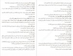 دانلود کتاب دیو شیدا رنجبر 129 صفحه PDF 📘-1