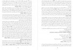 دانلود پایان نامه رابطه بین بازده سهام دانشگاه آزاد 37 صفحه PDF 📘-1