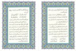 دانلود کتاب رباعیات خیام علی فروغی 61 صفحه PDF 📘-1