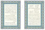 دانلود کتاب رباعیات خیام علی فروغی 61 صفحه PDF 📘-1