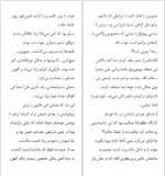 دانلود کتاب زندگی دومت زمانی آغاز می‌ شود که میفهمی یک زندگی بیشتر نداری رافائل ژیوردانو 96 صفحه PDF 📘-1