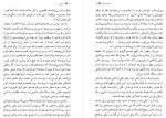 دانلود کتاب زندگی نو ارسلان فصیحی 340 صفحه PDF 📘-1