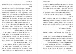 دانلود کتاب زندگی نو ارسلان فصیحی 340 صفحه PDF 📘-1