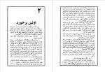 دانلود کتاب سرهنگ آبل جیمز دونووان 295 صفحه PDF 📘-1