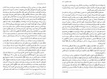 دانلود کتاب سه سال در آسیا کنت دوگوبینو 370 صفحه PDF 📘-1