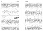 دانلود کتاب سوفوکل محمد سعیدی 221 صفحه PDF 📘-1