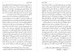 دانلود کتاب سوفوکل محمد سعیدی 221 صفحه PDF 📘-1