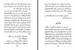 دانلود کتاب شناسنامه خر انصاری نجف آبادی 152 صفحه PDF 📘-1